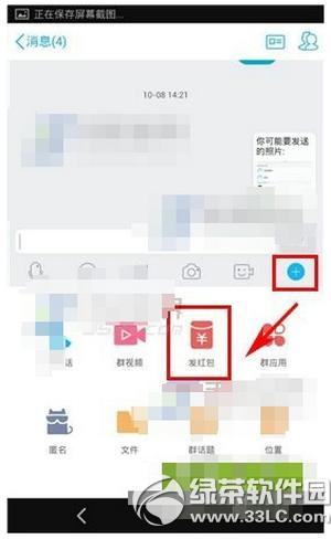 �֙C(j��)qq����t����ô�l(f��) �֙C(j��)qq�l(f��)����t����������