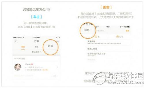 �ε���L(f��ng)܇����2016�괺�\(y��n) 2016���\(y��n)�A(y��)�s�ε���L(f��ng)܇�D��Ԕ��(x��)�̳�