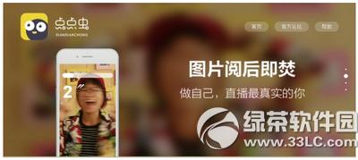 �c�c�x��ô�l�� �c�c�xapp�l���ӑB�D�Ľ̳�