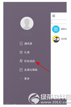 �c�c�x��ô�l�� �c�c�xapp�l���ӑB�D�Ľ̳�