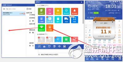 �����՚v2016�괺����Ʊ���ѹ����O�ý̳�