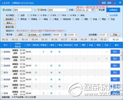 ՚v2016괺ƱѼOÈDԔ̳