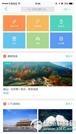 ���F��ôُ�I��܇Ʊ ���F�A��ُ�I��܇Ʊ��������