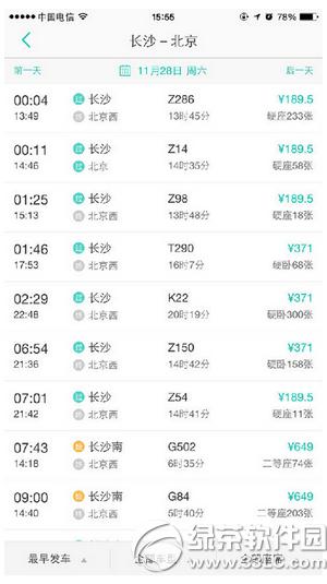 ���F��ôُ�I��܇Ʊ ���F�A��ُ�I��܇Ʊ��������