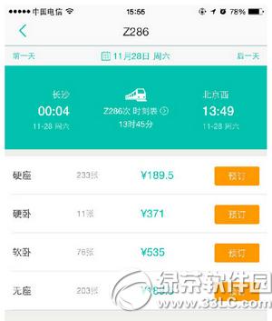 ���F��ôُ�I��܇Ʊ ���F�A��ُ�I��܇Ʊ��������