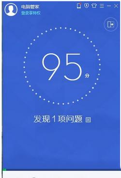 360��ȫ�l(w��i)ʿ�cqq��X�ܼ���һ������ qq��X�ܼ��c360��ȫ�l(w��i)ʿ���^