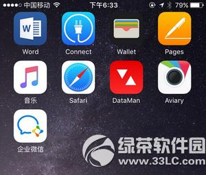 ΢����I(y��)��ɶ�r���Ͼ� ��I(y��)��΢��app�Ƴ��r�g