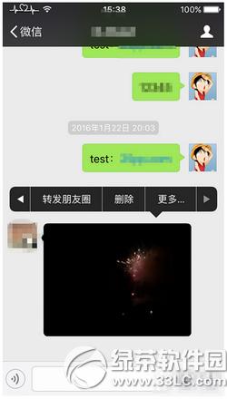 ΢��Сҕ�l��ô�D(zhu��n)�l(f��)���Լ�����Ȧ ios9Խ�z�D(zhu��n)�l(f��)΢��Сҕ�l�̳�