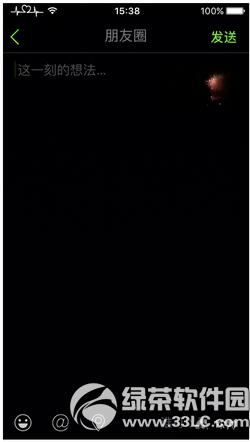 ΢��Сҕ�l��ô�D(zhu��n)�l(f��)���Լ�����Ȧ ios9Խ�z�D(zhu��n)�l(f��)΢��Сҕ�l�̳�