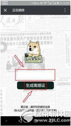 �x���C������������ ΢������Ȧ�����x���C�ھ�����