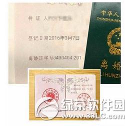 �x���C��������ô�� ΢������Ȧ�����x���C�ھ�����