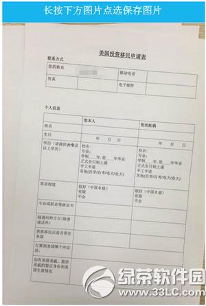 ΢������ȦͶ�Y������Ո���������� Ͷ�Y����������������