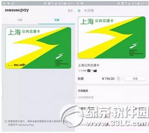 samsung pay������������ 3��pay��ͨ����ֵ�����~�k��