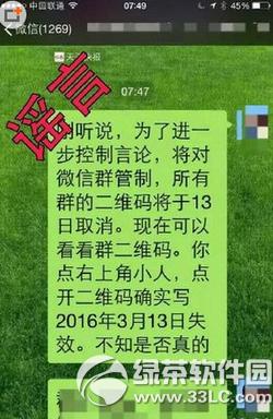 ΢��Ⱥ���S�aȡ������Ć� ΢��Ⱥ���S�aʧЧ�����k