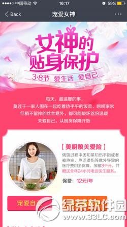 ֧�������N���P���U��ɶ ֧�������N���P���UͶ����B