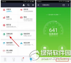 ֧������������ô�_ͨ ֧�����������_ͨ��������