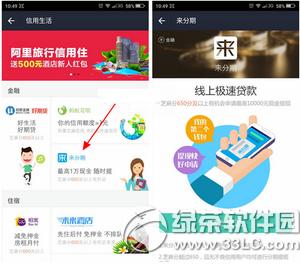 ֧������������ô�_ͨ ֧�����������_ͨ��������