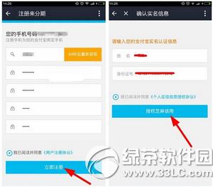 ֧������������ô�_ͨ ֧�����������_ͨ��������