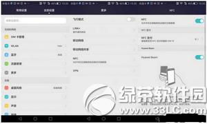 huawei pay�����O�� �A��pay��ɶ�ط����O��