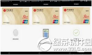 huawei pay��ô�O�� �A��pay�������O��
