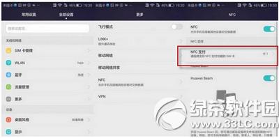 huawei pay��ô�������ÿ� �A��pay�������ÿ���������