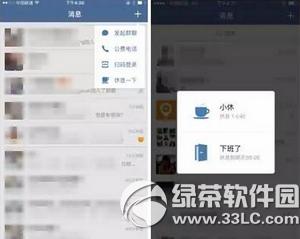 ��I(y��)΢���Ƿ����M�� ΢����I(y��)�����M��