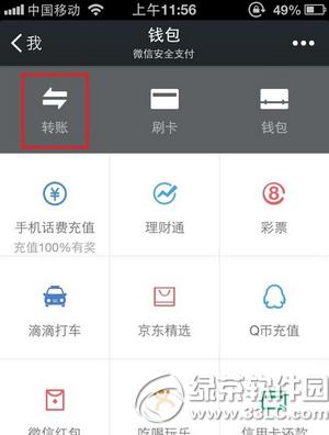 ΢�Ŵ��p���S�a��ô�O(sh��)�� ΢�Ŵ��p���S�a���ɷ�������