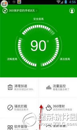 ����΢�����׈DƬ��ôŪ �������΢���������淨��B