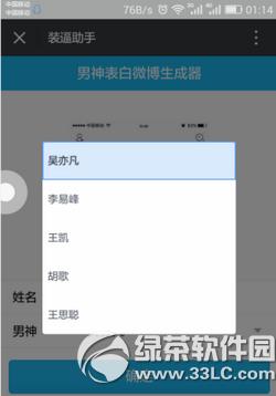 ����΢�����׈DƬ����Ū �������΢���������淨��B