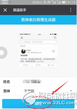 ����΢�����׈DƬ��ôŪ �������΢���������淨��B