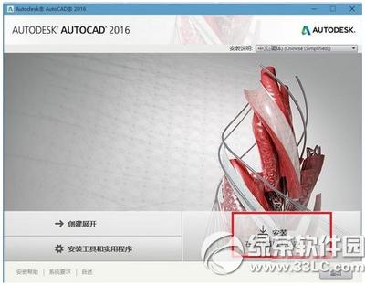 autocad2016ע�ԙC��ô�� autocad2016ע�ԙCʹ�÷���