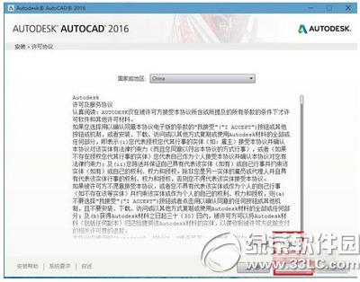 autocad2016ע�ԙC��ô�� autocad2016ע�ԙCʹ�÷���