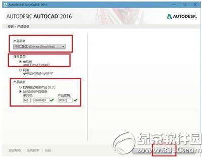 autocad2016ע�ԙC��ô�� autocad2016ע�ԙCʹ�÷���