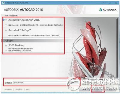 autocad2016ע�ԙC��ô�� autocad2016ע�ԙCʹ�÷���