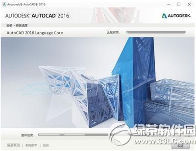 autocad2016ע�ԙC��ô�� autocad2016ע�ԙCʹ�÷���