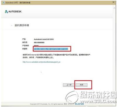 autocad2016ע�ԙC��ô�� autocad2016ע�ԙCʹ�÷���