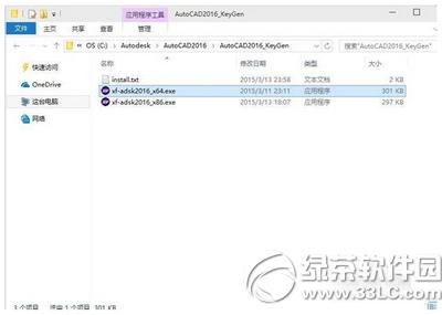 autocad2016ע�ԙC��ô�� autocad2016ע�ԙCʹ�÷���