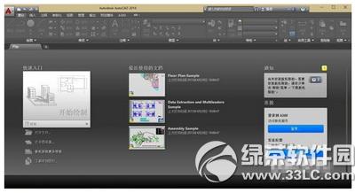autocad2016ע�ԙC��ô�� autocad2016ע�ԙCʹ�÷���