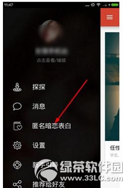 ̽̽�������ٱ�����ô�� ̽̽app�������ٱ����淨��B