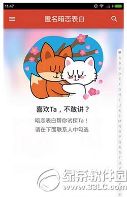 ̽̽�������ٱ�����ô�� ̽̽app�������ٱ����淨��B