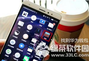 �A��pay��ô�� �A��huawei payʹ�ý̳�