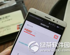 �A��pay��ô�� �A��huawei payʹ�ý̳�