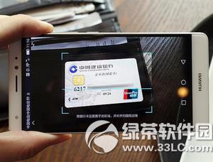 �A��pay������ �A��huawei pay�\�ÈD��Ԕ���̳�