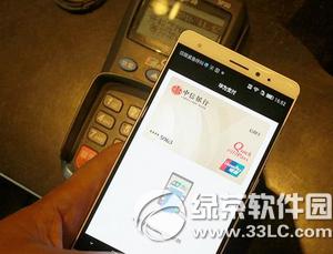 �A��pay��ô�� �A��huawei payʹ�ý̳�