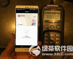 �A��pay��ô�� �A��huawei payʹ�ý̳�