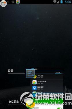 360�֙C(j��)�l(w��i)ʿ�W����ô�� 360�֙C(j��)�l(w��i)ʿ�W��ʹ�ÈD�Ľ̳�