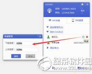 ̓��wifi��~���ӷ��� 3.15��̓��wifi��~�D��Ԕ���̳�