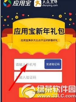 ���c�u30Ԫ����ȯ��ô�I ���c�u30Ԫ����ȯ�Iȡ�D�Ľ̳�