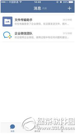 ΢����I����ô��Ոԇ�� ��I��΢��app�Ȝy�Y����ô�@��