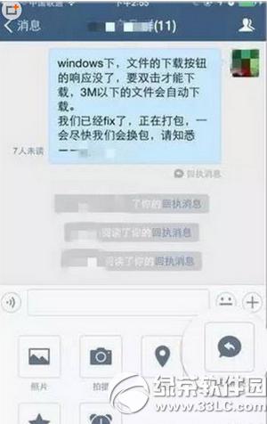 ��I��΢��С�ݼ�����ɶ ΢����I����Ϣģʽ�����\��